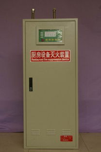 立式厨房灶台自动灭火装置 安全与高效并重的厨房守护神